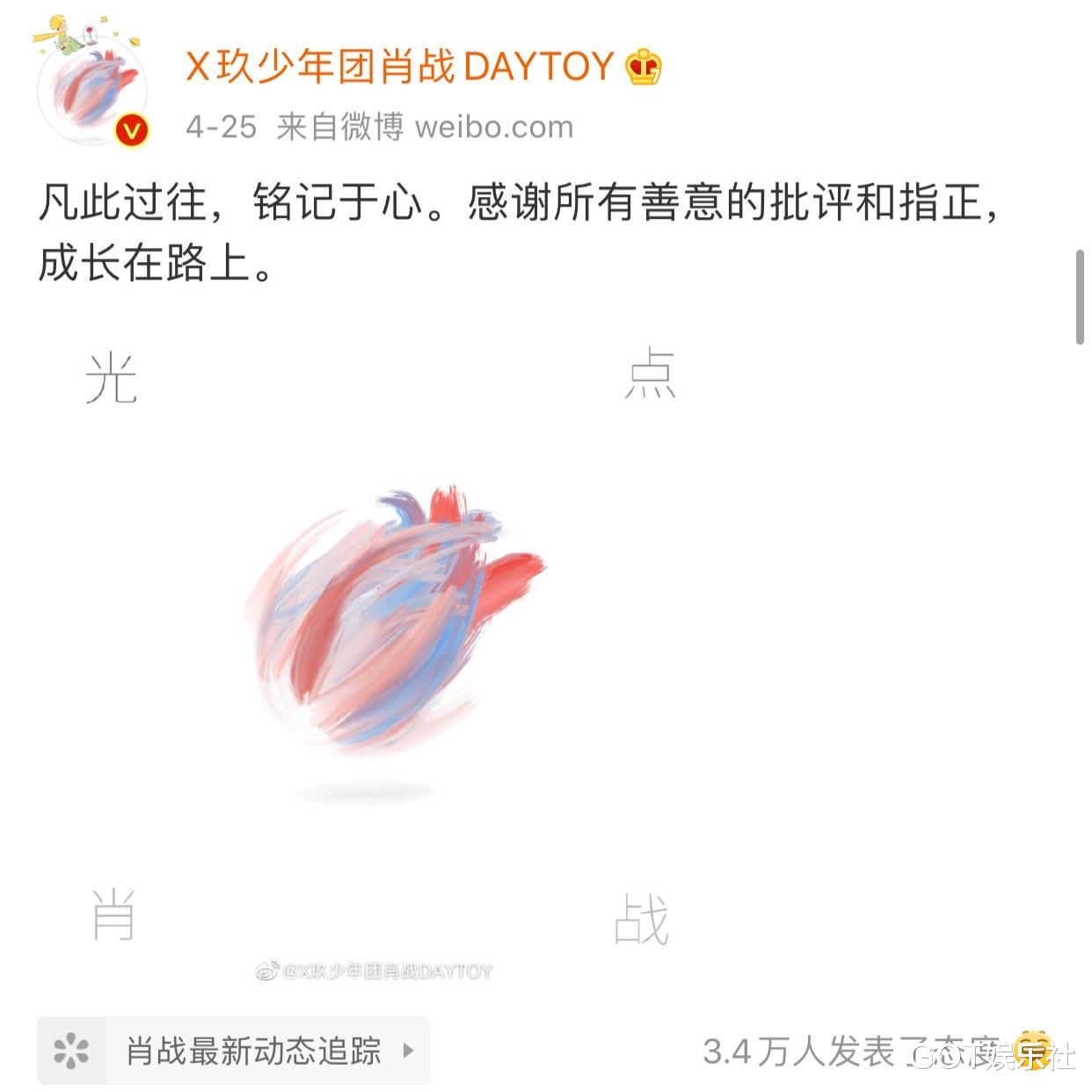 宋伊人@肖战已195天没有进组拍戏、136天没有新代言，事业能否迎来转机？