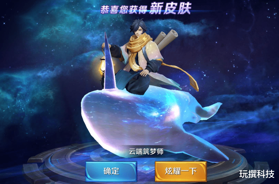 g2|5周年皮肤返场大变天，得知人气前5都能返场，玩家：赚大了！