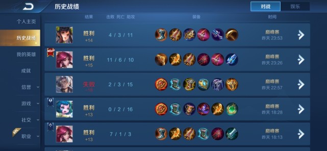 打野|刺痛打上巅峰第三，打开榜单后凝视良久：全国第二是AG首发打野？