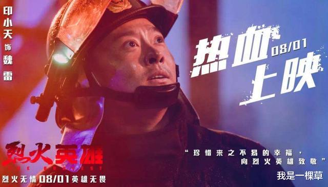 [印小天]遭遇“插刀门”，摔得遍体鳞伤的印小天，就在前天又曝新情况