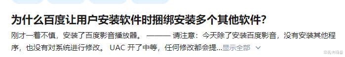 iqoo|腾讯终于失灵了