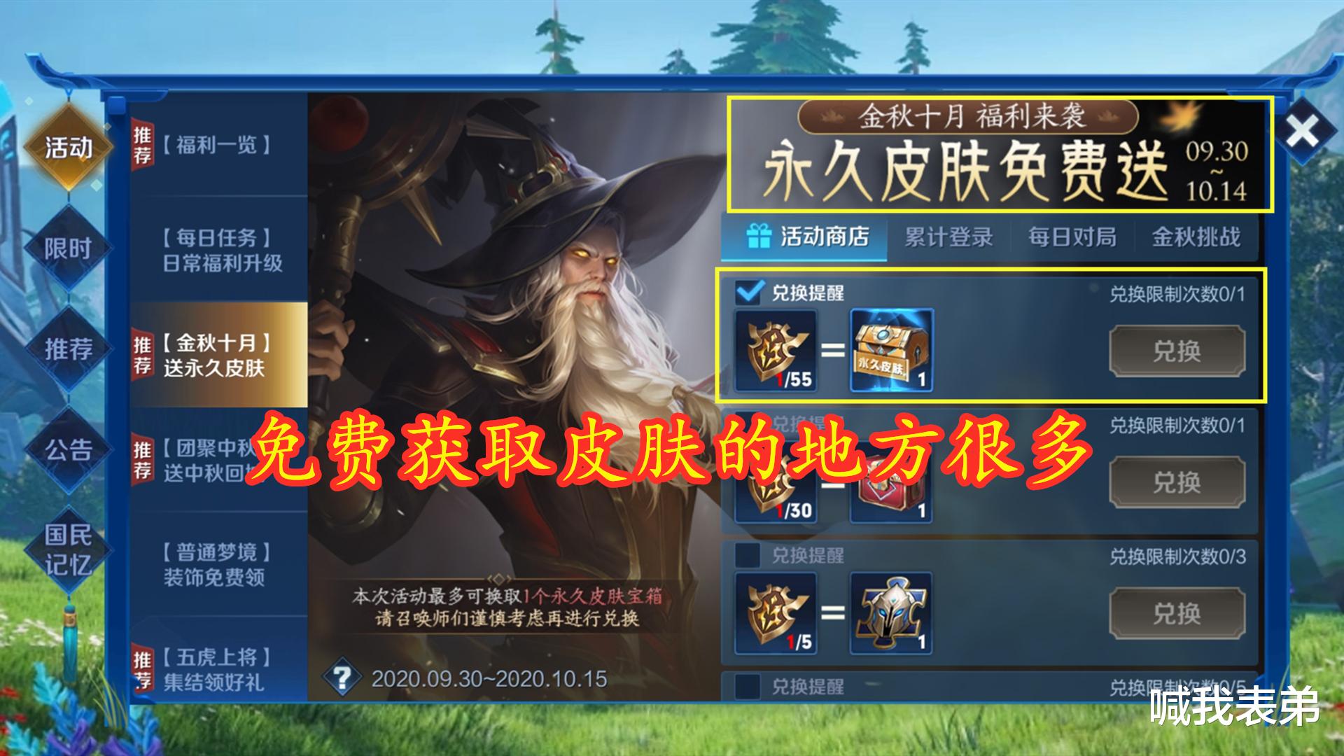 王者荣耀|王者荣耀：最新炫富方式出现，不是神豪玩家，根本不清楚是否发放