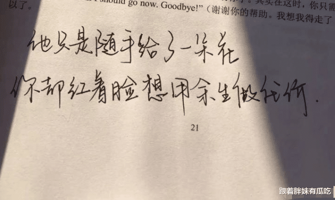 『90后』这4首歌永远被“禁播”，连翻唱都不允许，90后们只能自己哼哼