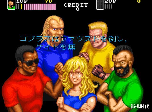 街机游戏|街机游戏那些让人捧腹的名场面，洒家迟早要笑死在UC上