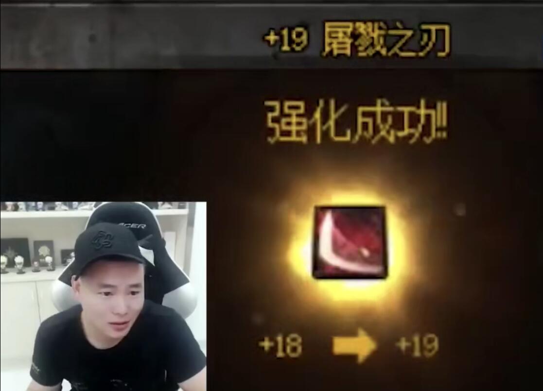 地下城与勇士|DNF 15级太刀“卖出”200亿，看到属性狂人都懵了：36200块钱到手