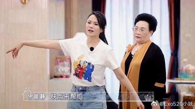 张萌|张萌伊能静才能叫“资本的力量”，官宣海报体现的不要太直接了