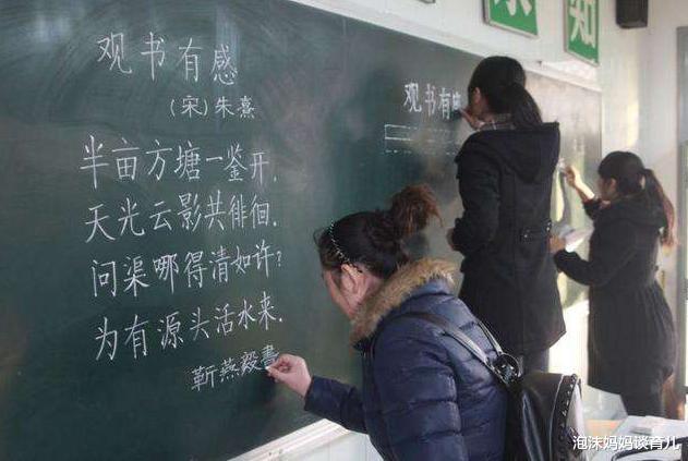 「」四年级班任在家长群发出一条消息后，惹家长“炸锅”，校长：开除