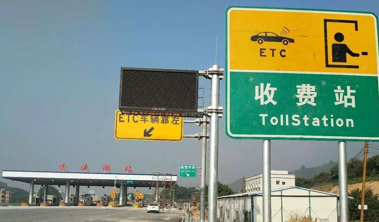 英语学习▲高速公路终于去掉英文指示牌了,车主拍手叫好,高考英语受到质疑!
