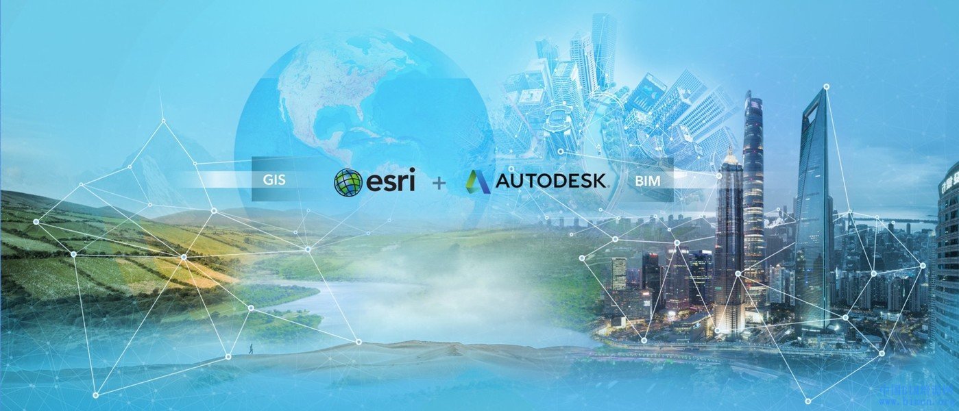 |BIM+GIS的应用以及发展现状