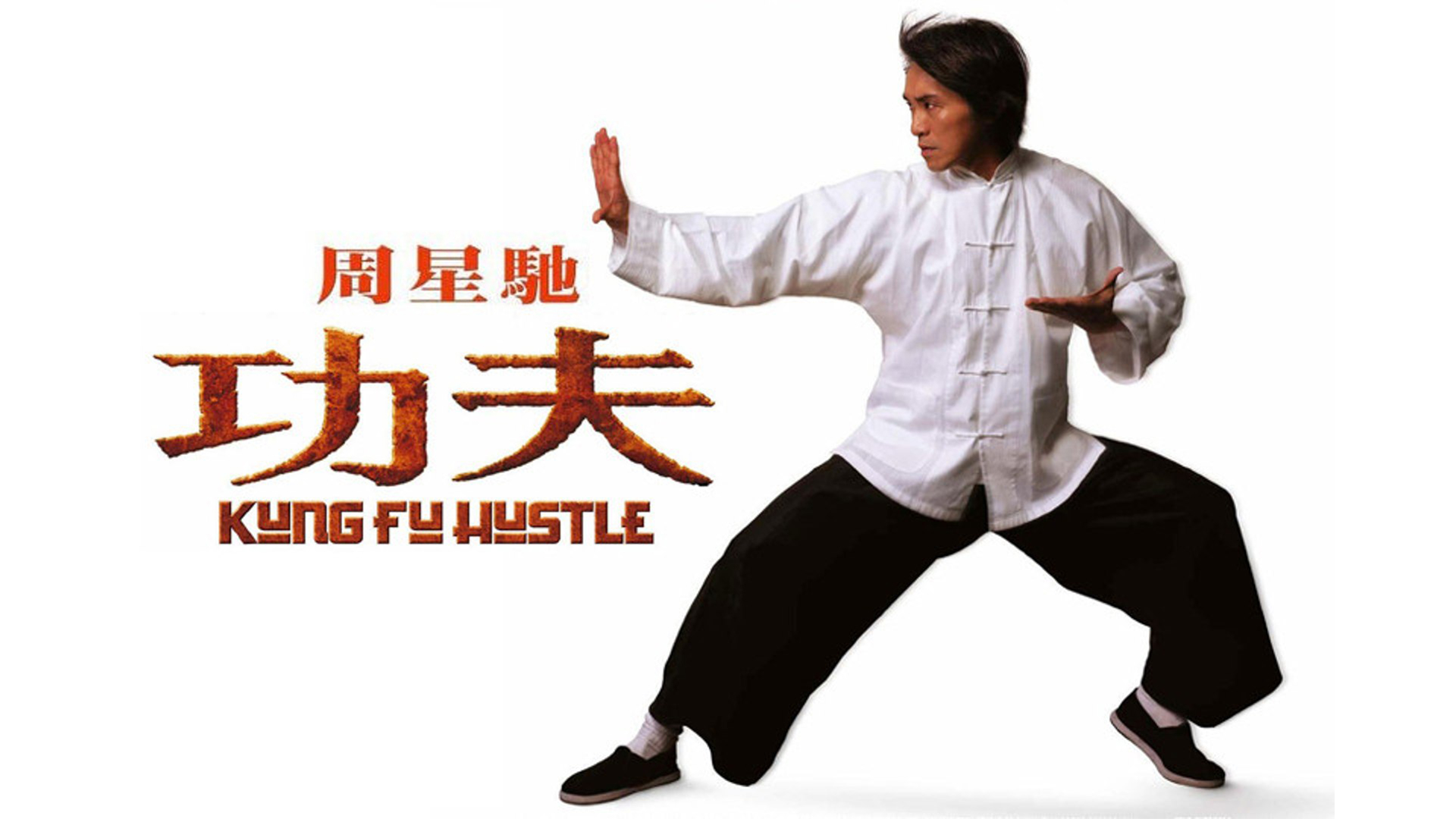 周星驰|当红演员自荐出演《功夫2》，自称能创下60亿票房，星爷的回答亮了