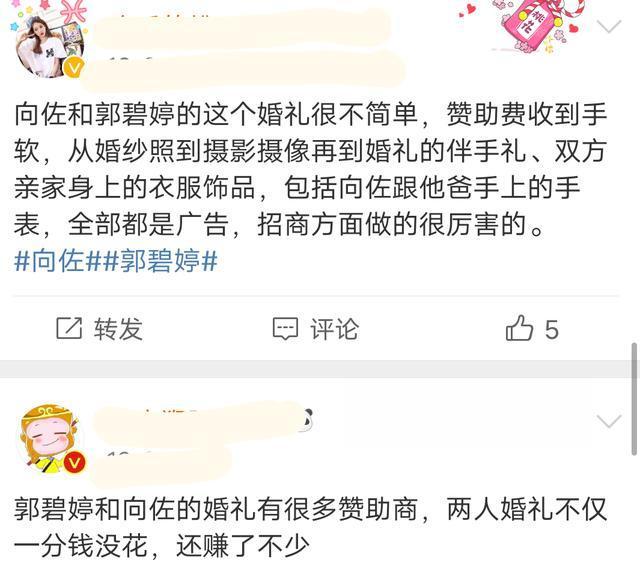 向佐|郭碧婷临产，向佐终于露面，网友：清醒吧，嫁什么豪门