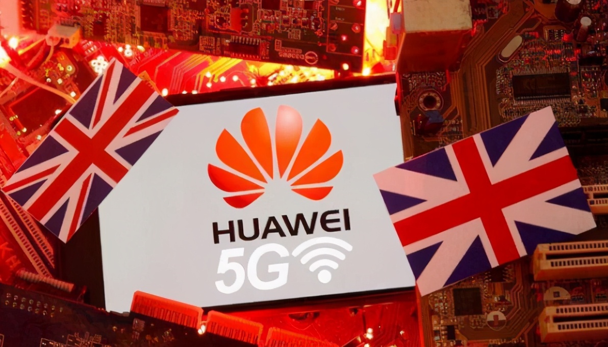 华为|为禁华为出台新法律?英国这次把路走窄了,华春莹雷霆反击
