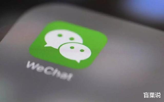 微信|微信为何走不出国门呢？不是没试过，是实力不允许！