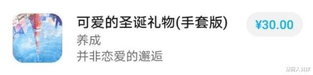 【华为】华为鸿蒙OS系统生态再下一城! 应用商店首次出现付费APP: 叫板IOS?