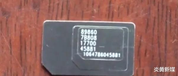 炎黄新媒|家里网慢男子将目光盯上路边路灯，偷走路灯流量卡！网友称：学到了学到了