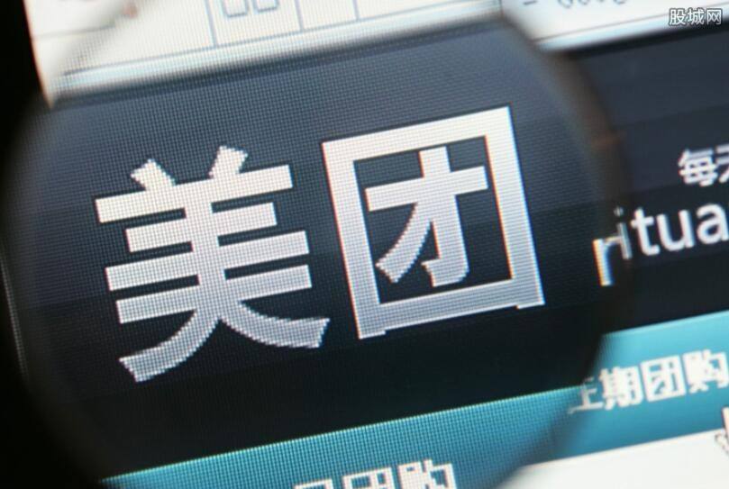 『美团』说说“美团”贷款是正规合法吗？