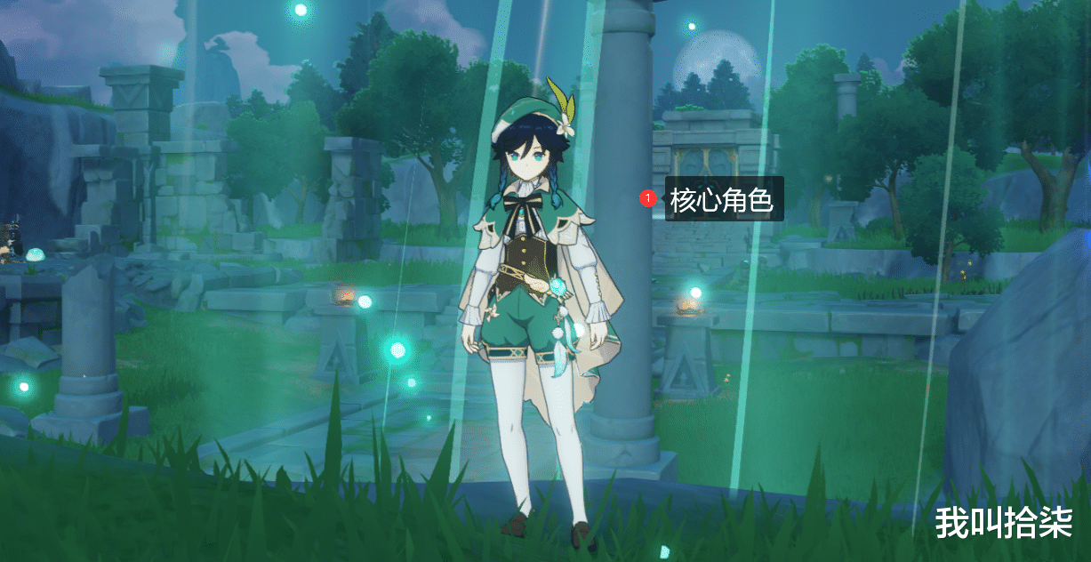 原神|原神:可莉如何伤害最大化?有温迪最好,配上行秋简直绝佳!