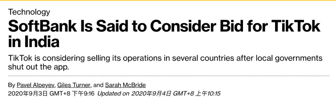 印度|孙正义要买TikTok，软银为何钟情印度