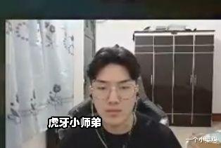 「虎牙」忍无可忍,虎牙主播小师弟开喷LPL职业选手:韩服是你们的爹?