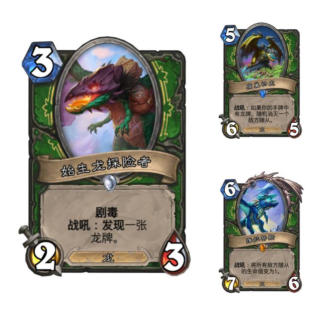 [竞技场]炉石传说：竞技场如何做到场均六胜，当前版本全职业抓牌指南