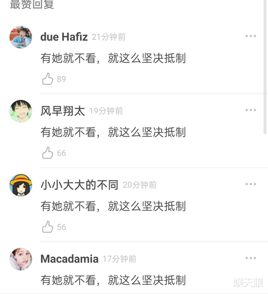 当红女星|baby新剧《摩天大楼》血扑，全集播放量仅六千万