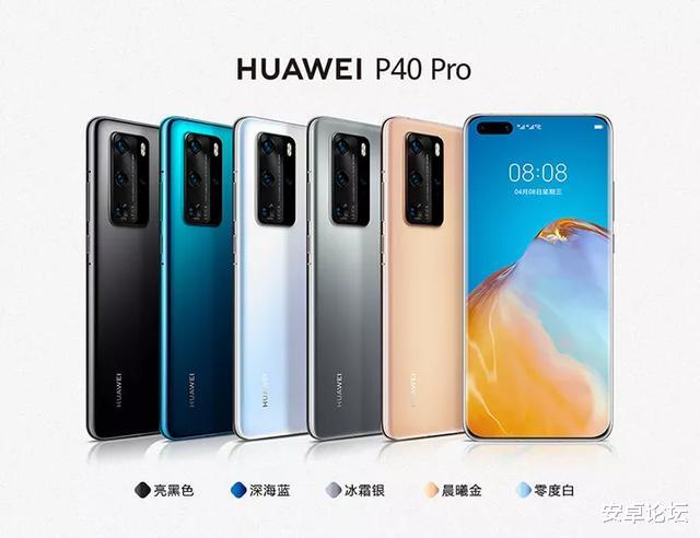 华为p40@刚刚发布的华为 P40，创下了十项世界第一
