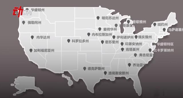 fpx战队▲抗议者暴力示威、警察暴力执法，这就是美国？