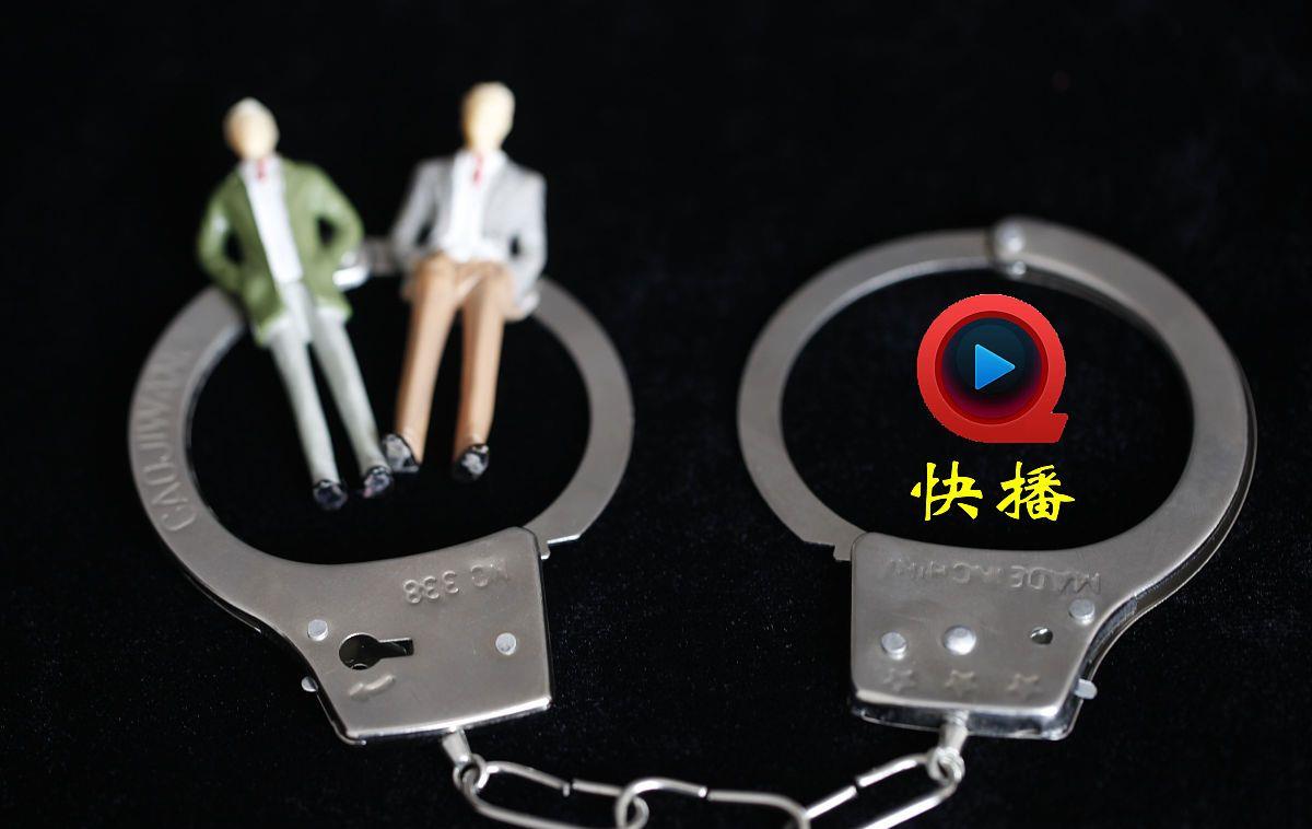 王欣|四年过去了,快播创始人王欣出狱之后,他现在的状况如何?