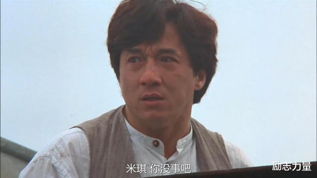 『成龙』1997年成龙登顶香港电影票房冠军之作，属于我们的光盘记忆