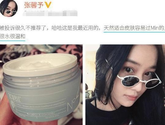 面霜|这款被低估的“平价面霜”，实力不输兰蔻，简直是学生党的福音！
