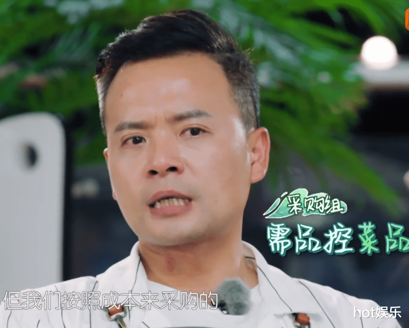 餐厅|开餐厅买菜给300，一顿火锅吃掉700，这个节目已变味！