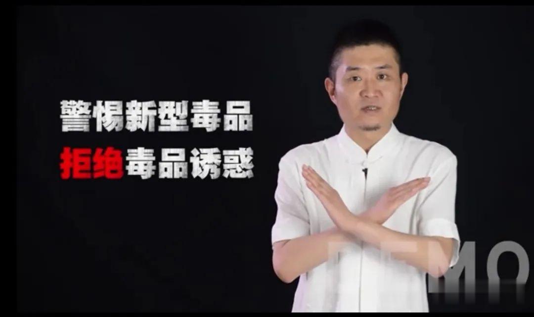 警界视野|都是毒品惹的祸！