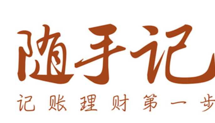 [随手记]又一网贷平台跑路？借贷465亿，曾深受用户信赖，如今8万人难眠！