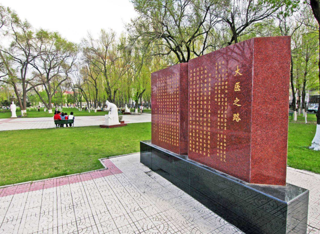 黑龙江中医药大学|高考440分左右的学生,这两所大学可供选择,毕业就是铁饭碗