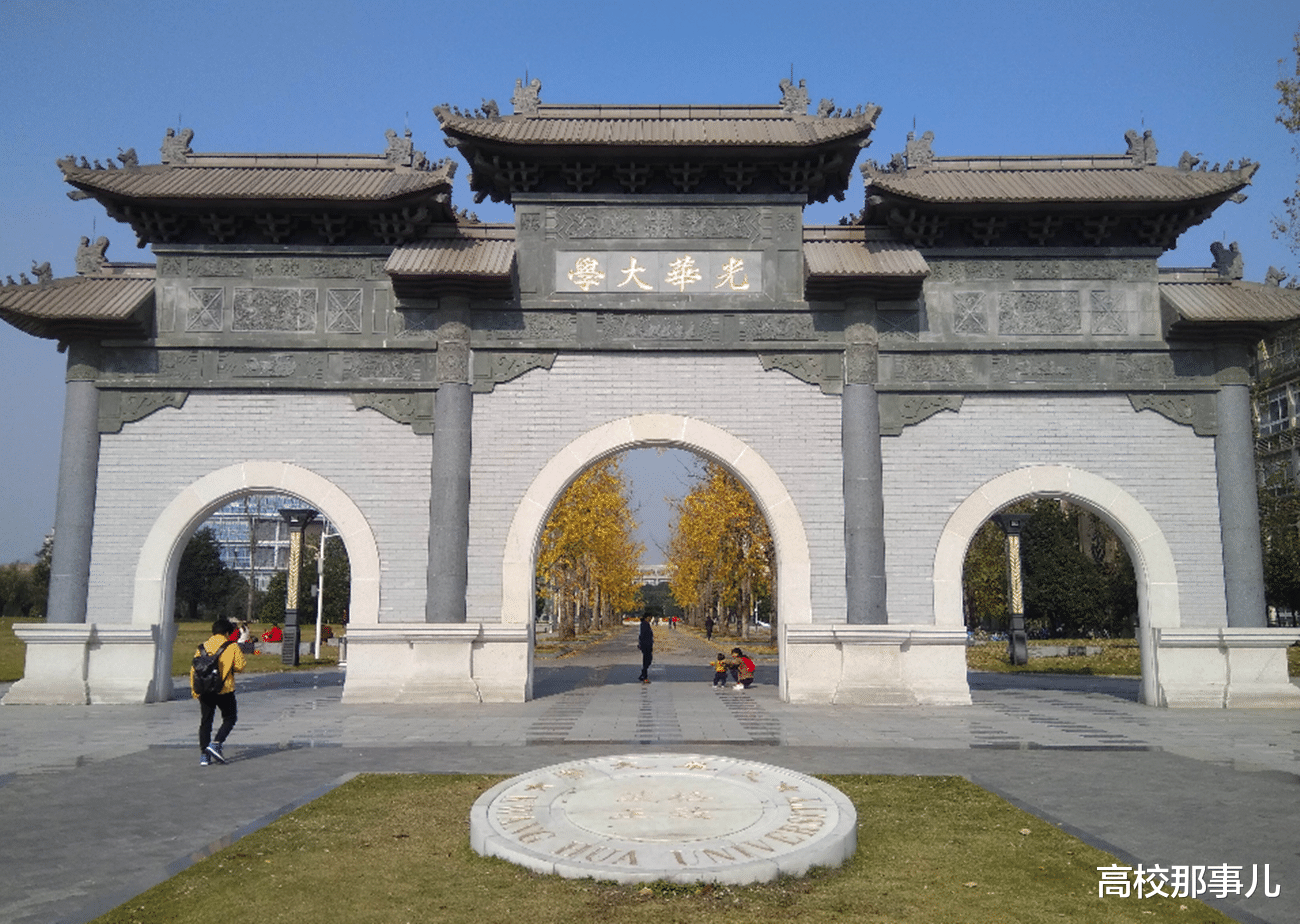 海南大学|今年“最心酸”的211，位置好，已经是二本批次了，却还没招满人