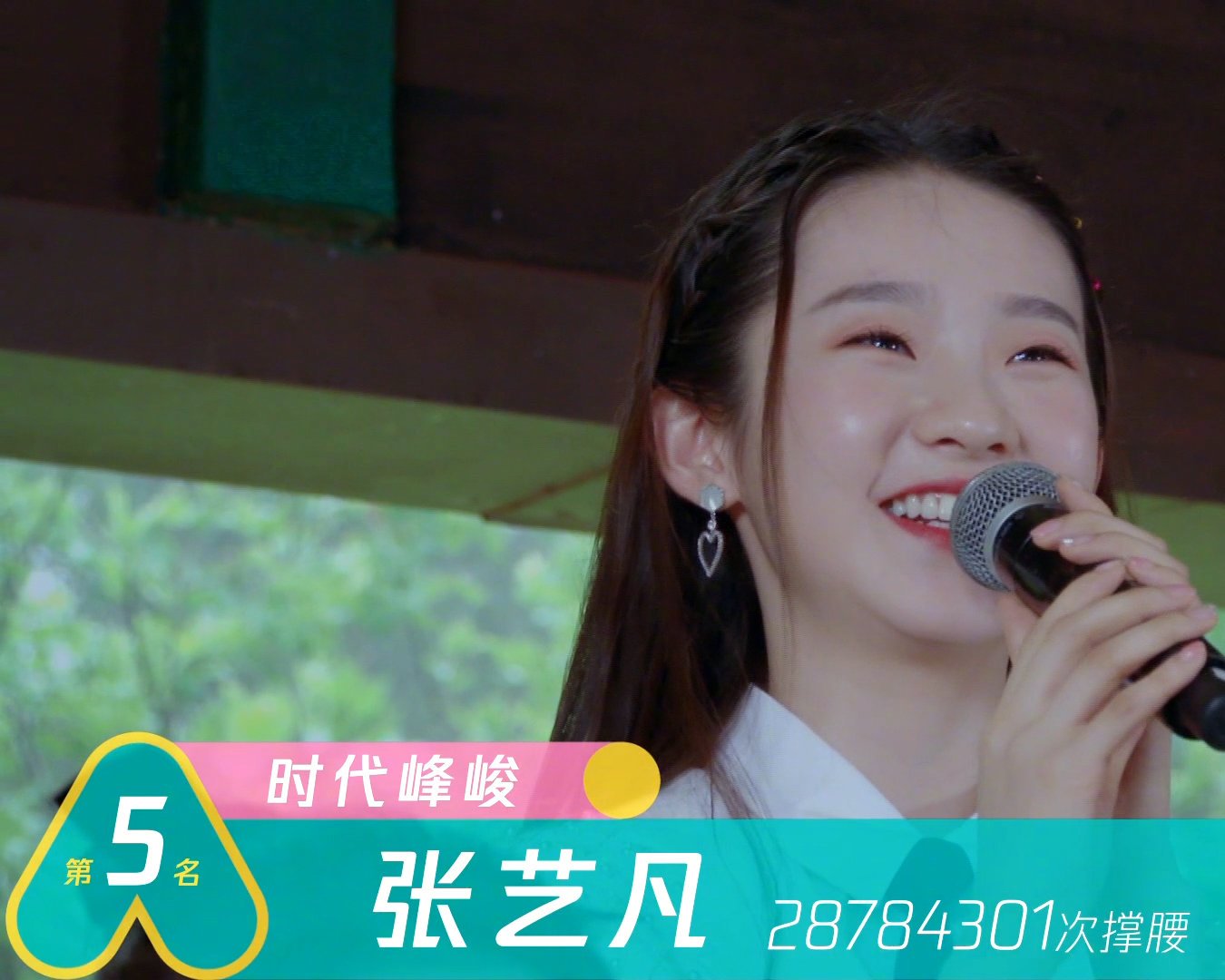 陈卓璇|长达两小时的节目全程无镜头,继林君怡之后陈卓璇也被节目放弃?