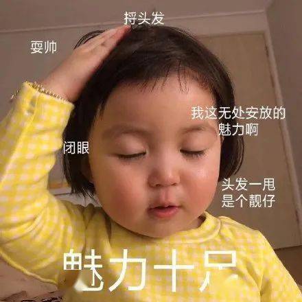 穿衣搭配|2020最受欢迎的女生身高排行榜！第一名你绝对猜不到！！