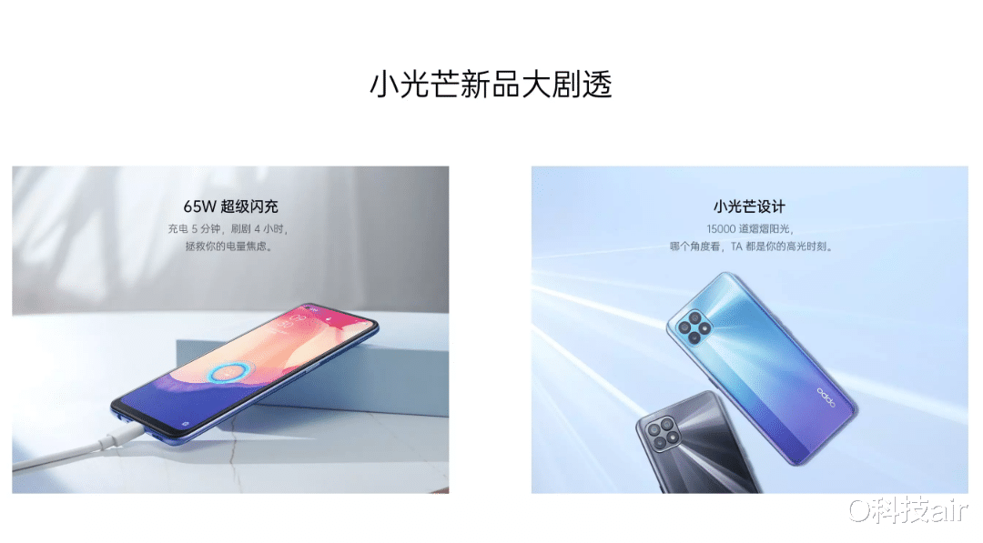 OPPO|绿厂官宣新机发布！熟悉的OPPO回来了，王俊凯代言就很赞