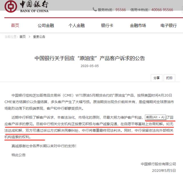 美国@董明珠自爆格力月损失200亿，手机没销量；阅文回应“55断更节”