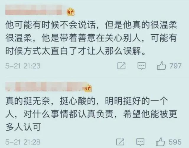 『黄晓明』杨颖终于把黄晓明“逼疯了”从华谊一哥到卑微卖货，到底怎么了？