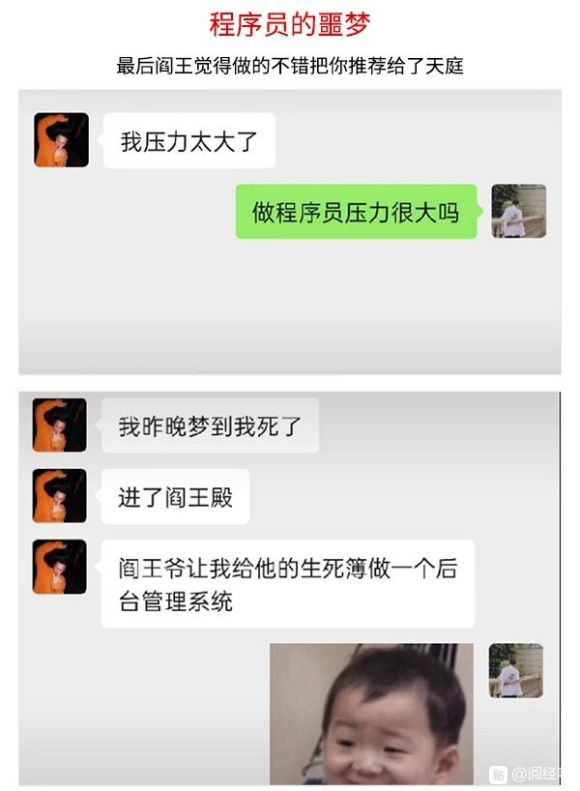Java|逆袭大厂之路——Java程序员必备金九银十跳槽面试涨薪秘籍