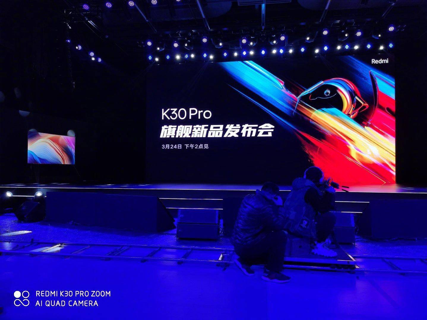 『红米手机』王一博上手红米K30 Pro,一个字“快”,挑战骁龙865最低价、3699?