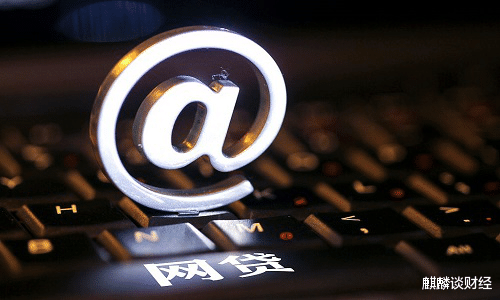 减持|网贷逾期一年没被起诉？这种情况需谨慎，一不小心“永远”上征信