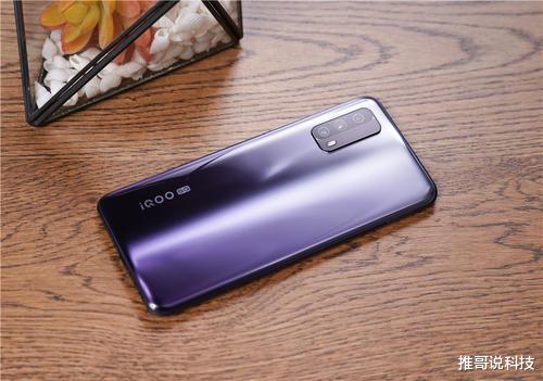 iqoo|最便宜的120hz手机,5000mAh大电池,现已跌至1598元!