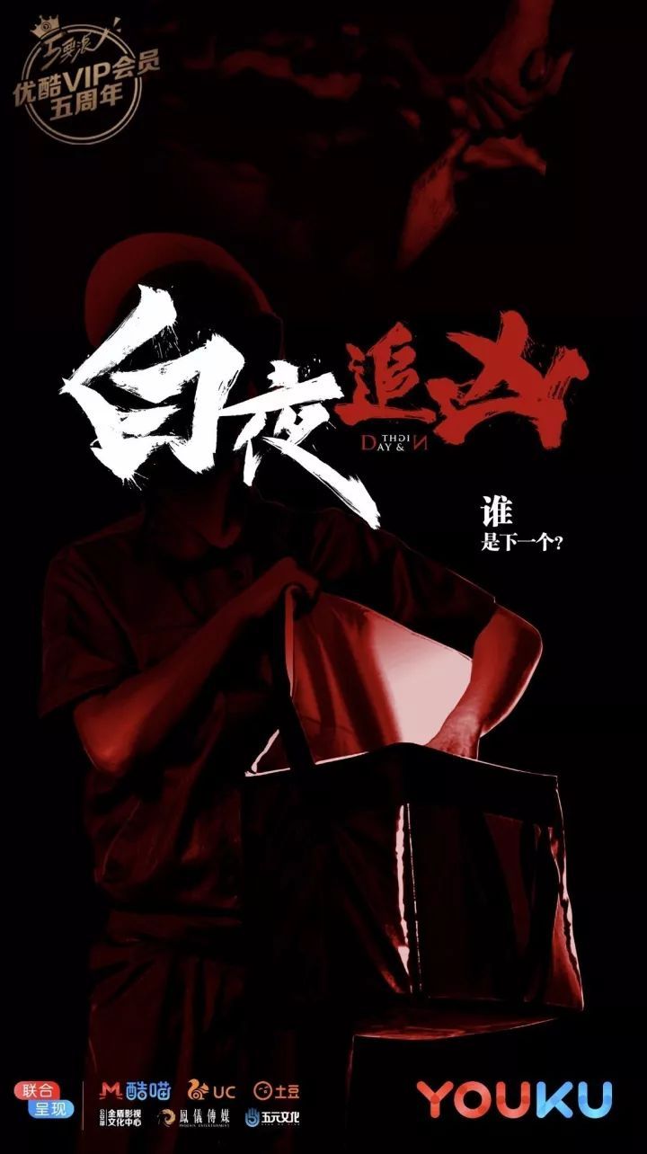 『白夜重生』没等到《白夜追凶2》，但是等到了《白夜重生》！
