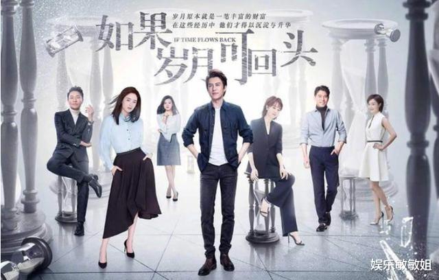 「靳东」靳东新剧《如果岁月可回头》开播,三个男主没有一个女配角人气高