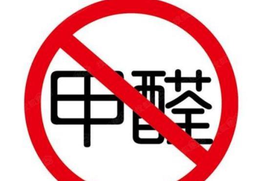 |新房怎么做才能更快去除甲醛？最有效的方法只有一个，不用多花钱