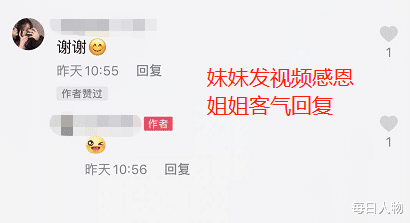 刷机|探探上找工作，大众点评上找对象，这届年轻人真折腾