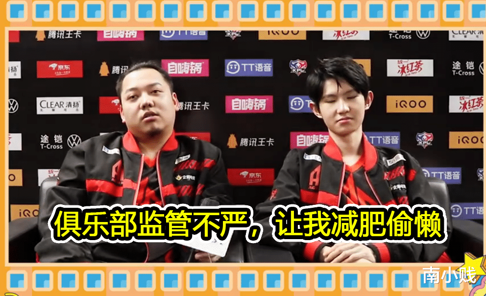 ag战队|AG专访，6.6表示减肥成功就换发型，一诺透露爱思才是幕后BP鬼才