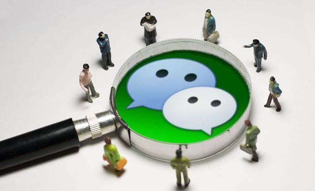 微信|微信中6个设置要及时关闭，否则个人信息会泄露，看看你关了吗？